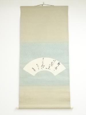 松瀬青々筆　打水の句　扇面　肉筆紙本掛軸（共箱）